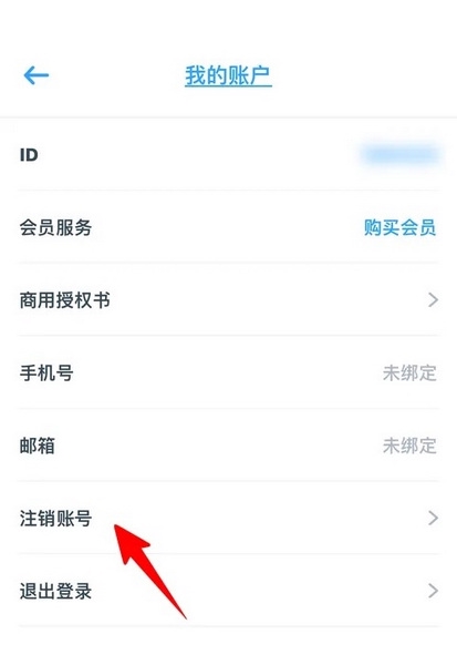 海报制作大师免费版