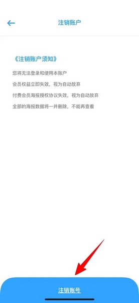 海报制作大师免费版