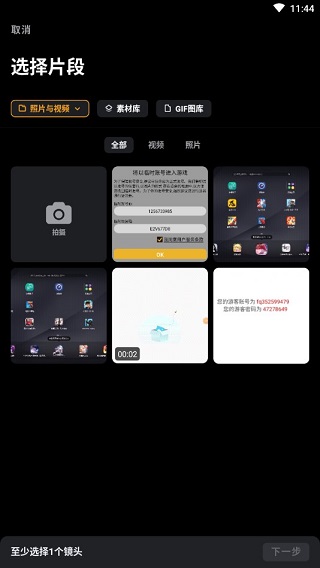 小影