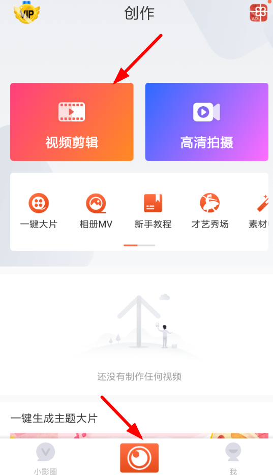小影