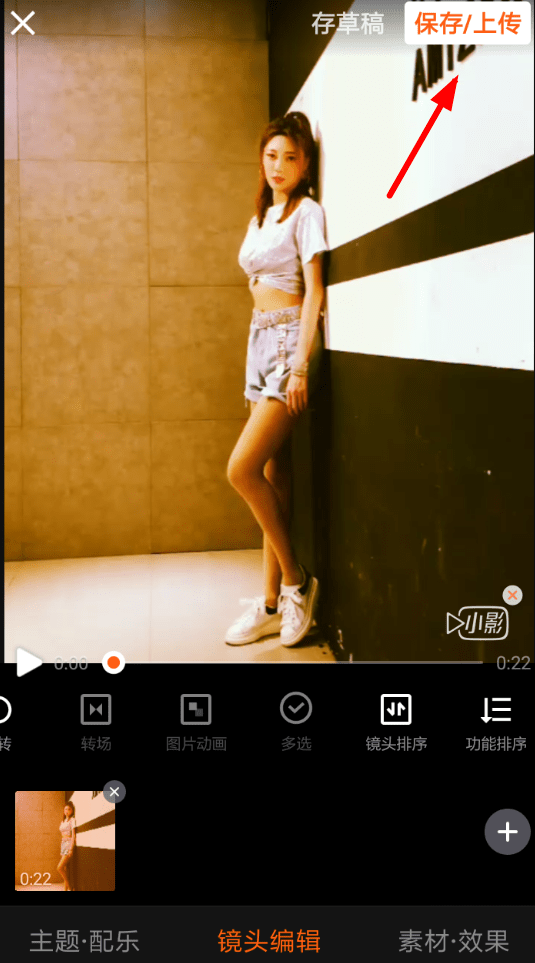 小影