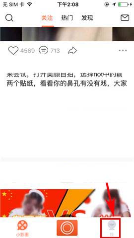 小影