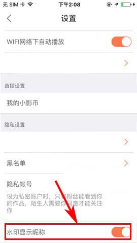 小影