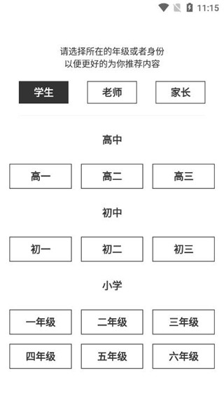 瘋狂刷題免費(fèi)版