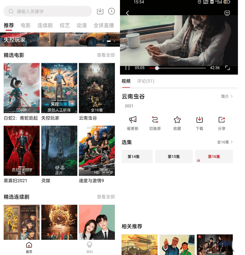 橘子視頻TV