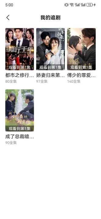 舞夜爱看