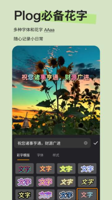 Emoji贴纸