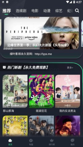 小牛视界