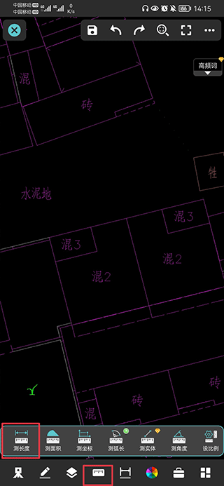 浩辰CAD測繪