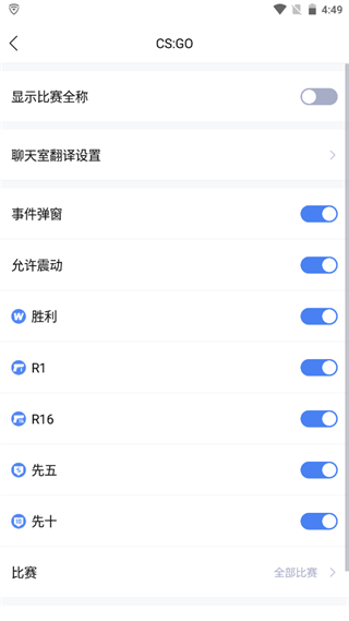 极速电竞实时数据