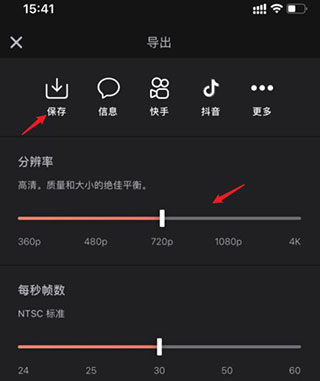Videoleap安卓版
