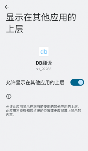 db翻譯器永久會(huì)員