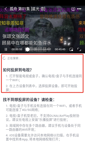 幕启星河
