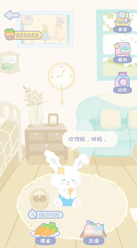录音兔免费版