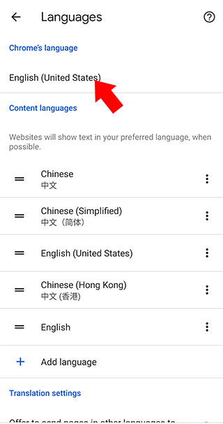 Google谷歌瀏覽器