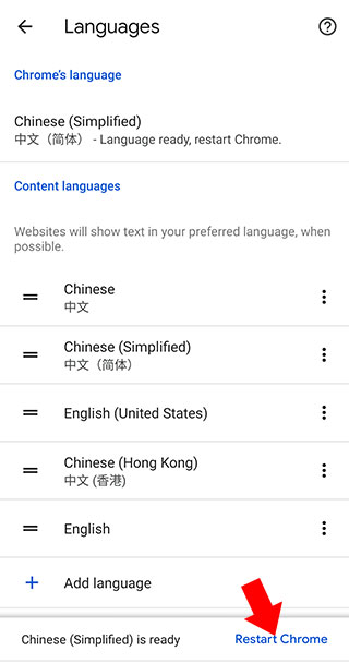 Google谷歌瀏覽器