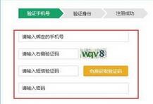 智学网家长版