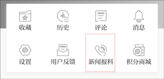 澎湃新闻投稿