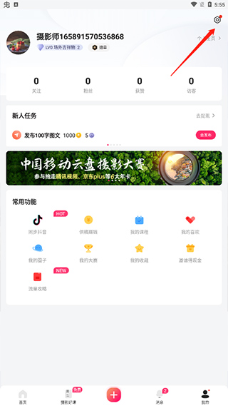 图虫摄影网