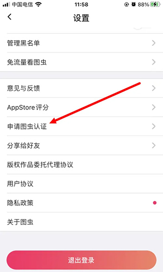 图虫摄影网