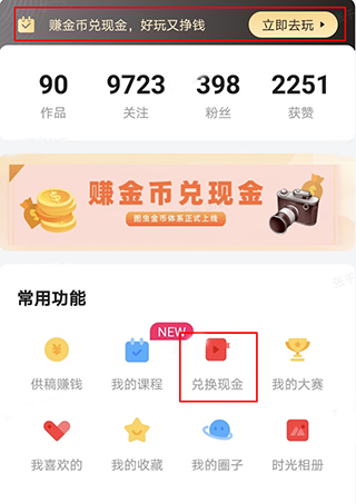 图虫摄影网