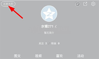 图虫摄影网