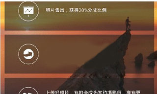 图虫摄影网