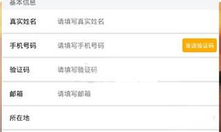 图虫摄影网