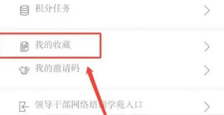 吉林彩練新聞