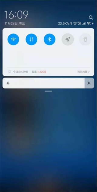 车涯安卓版