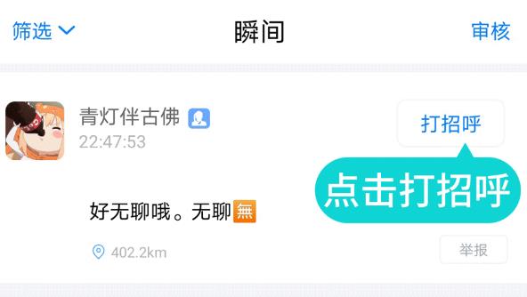 蝙蝠官网版