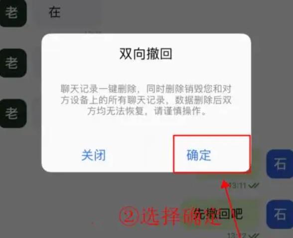 蝙蝠官网版