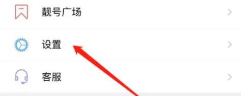蝙蝠官网版