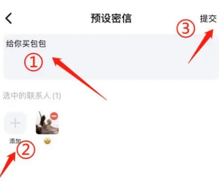 蝙蝠官网版