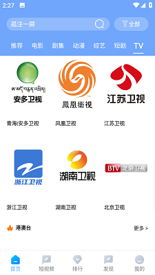 雨林影视免费观看