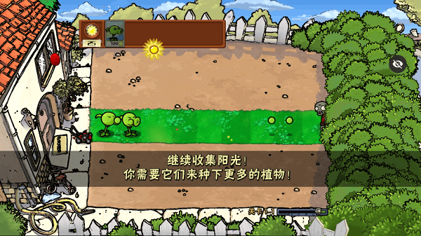 PvZwp噩夢版