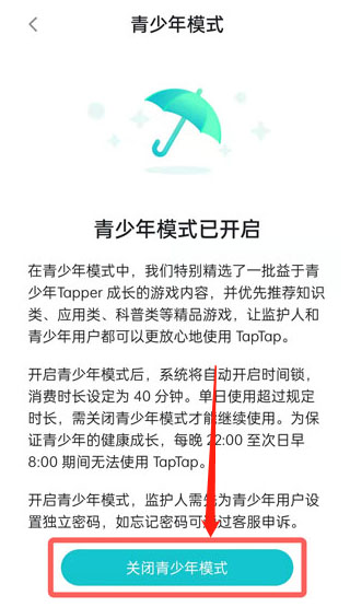 taptap云游戲