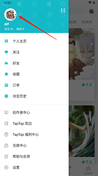 taptap云游戲