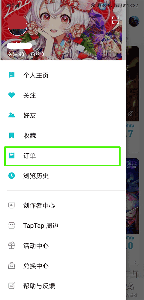 taptap云游戲