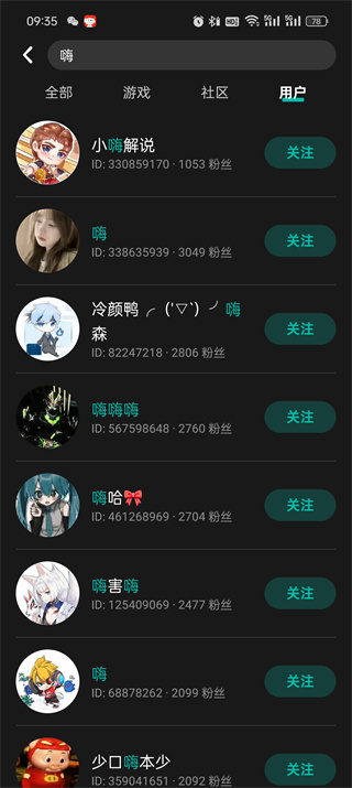 taptap云游戲