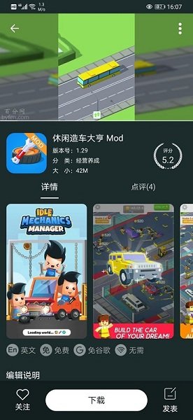 百分网游戏盒正版