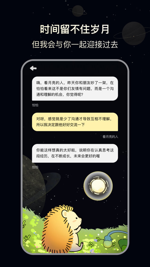 覓我