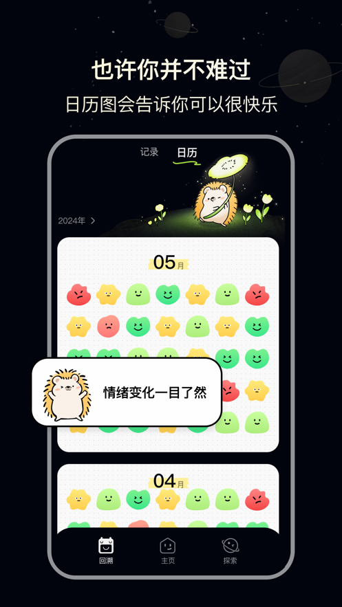 覓我