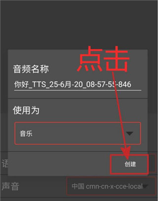 AudioLab免费版