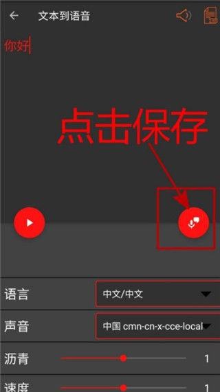 AudioLab免费版