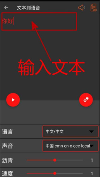 AudioLab免费版