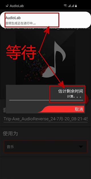 AudioLab免费版