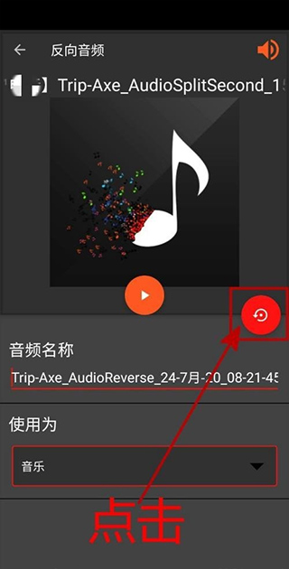 AudioLab免费版