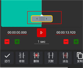 AudioLab免费版