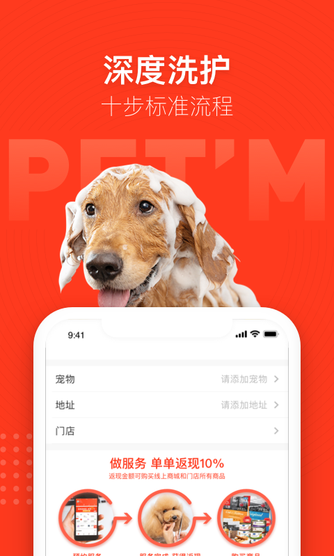 寵物家Pet’em